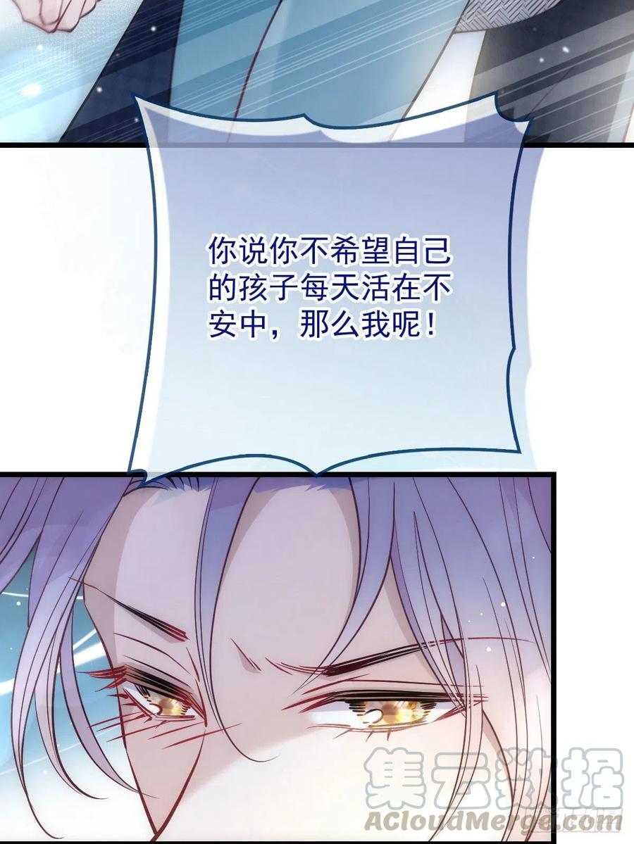 第八十七话 放我们走39