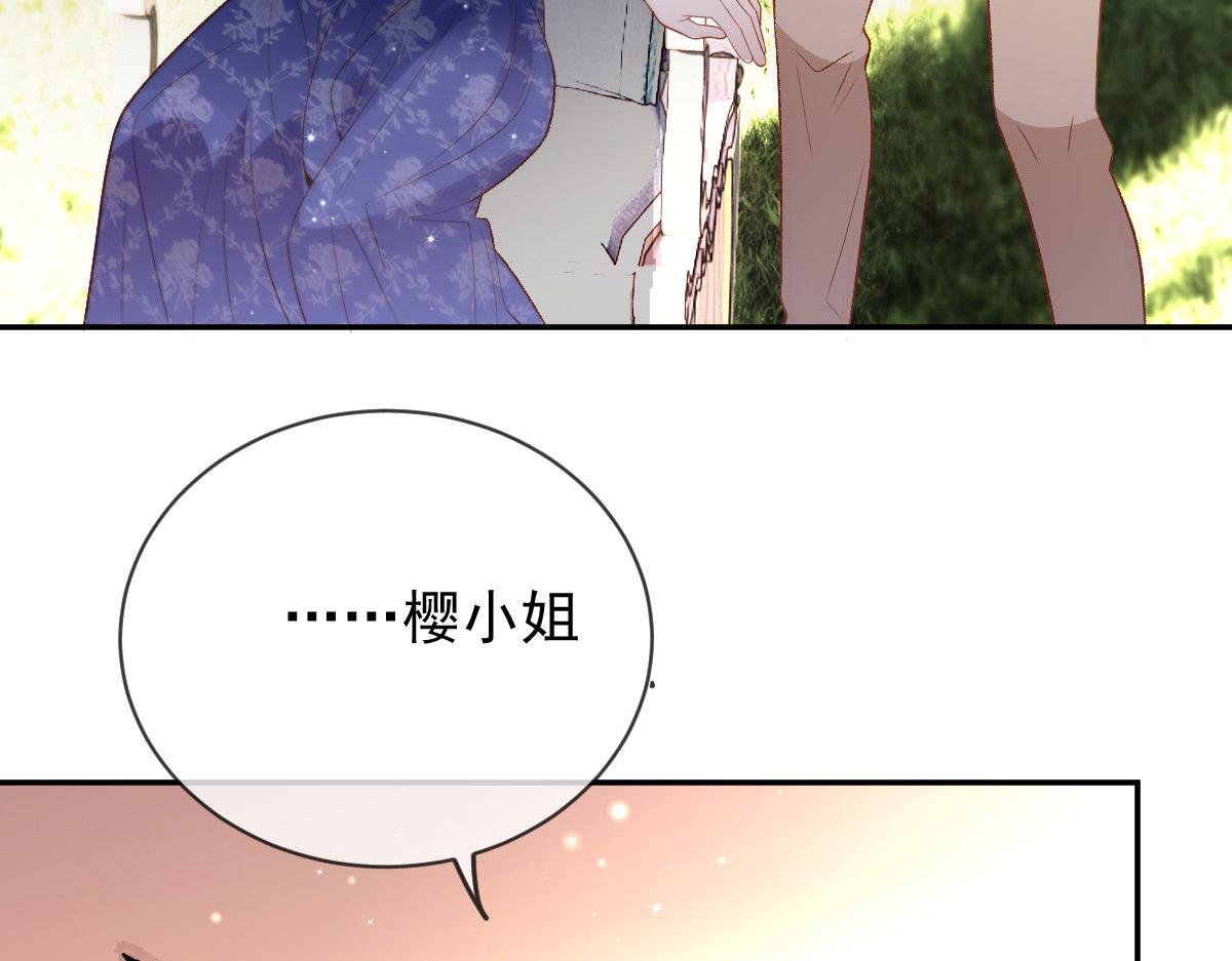 第二百二十九话 表示诚意77