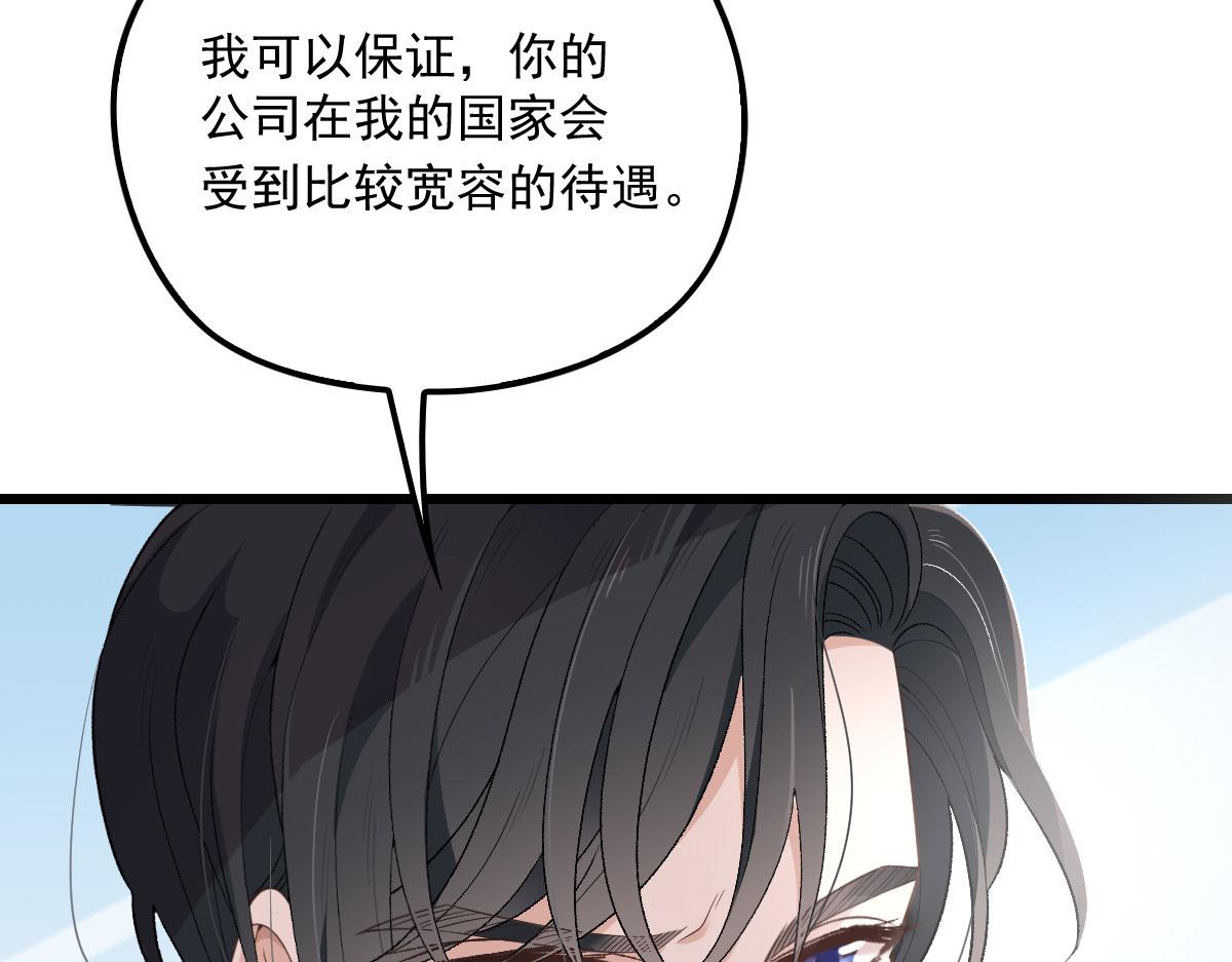 第一百五十话 威胁与交易52