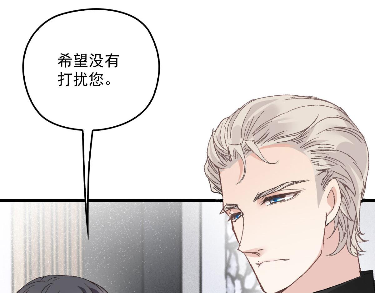 第一百七十一话 洛克家有问题39