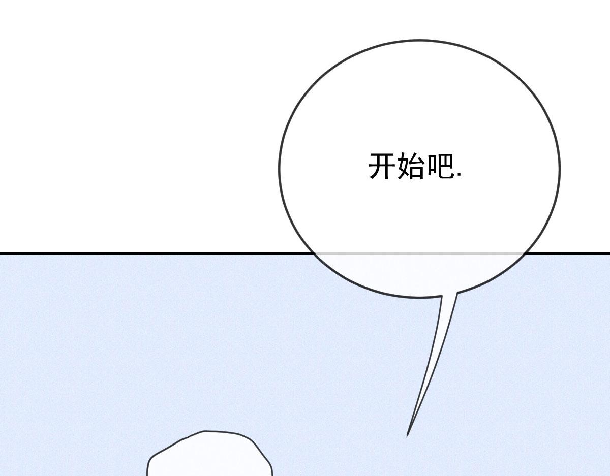 第二百三十三话 证据确凿92