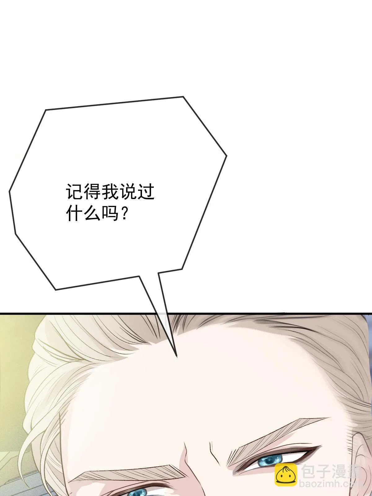 第二百五十二话 还真是天真27