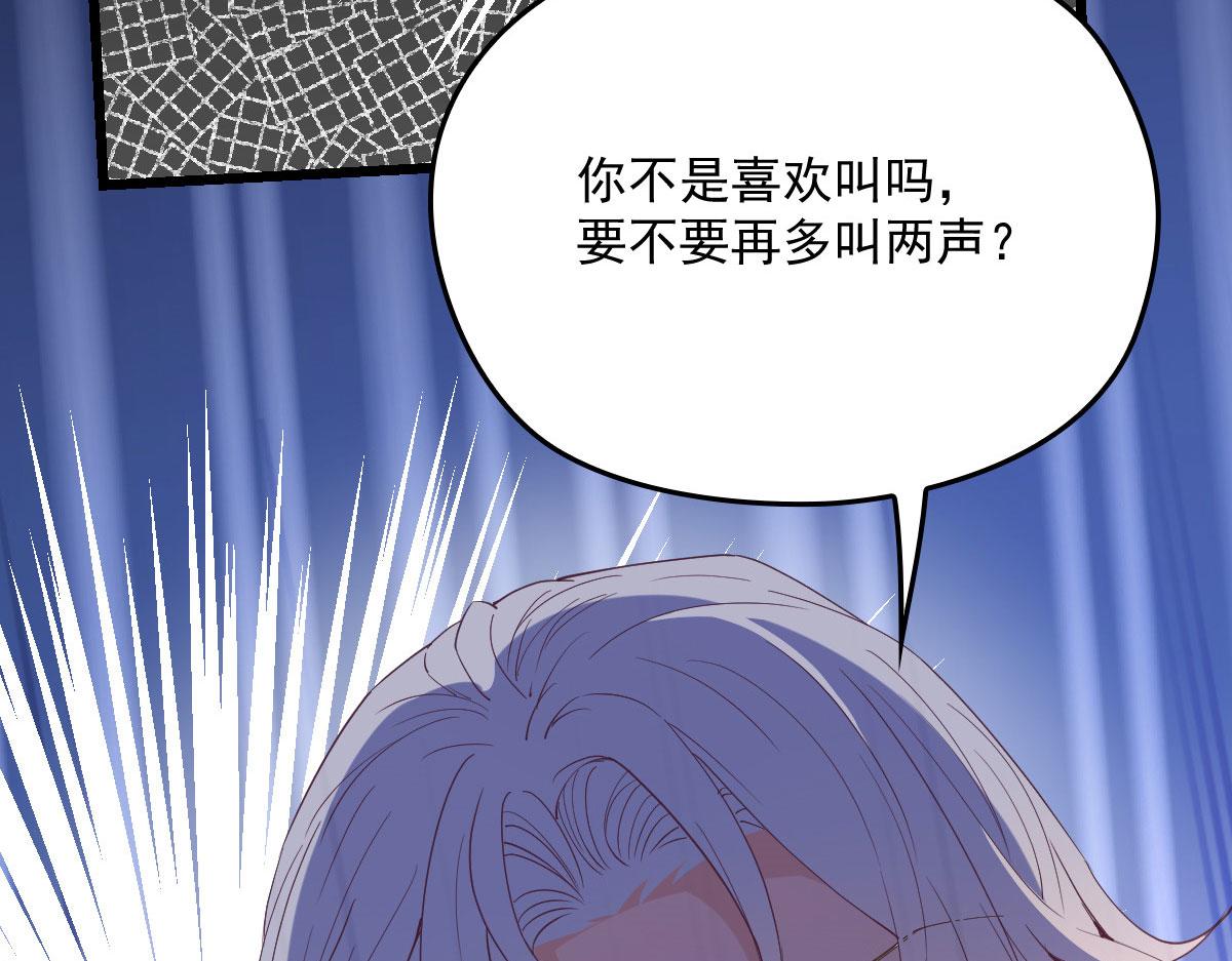 第一百四十一话 咄咄相逼19
