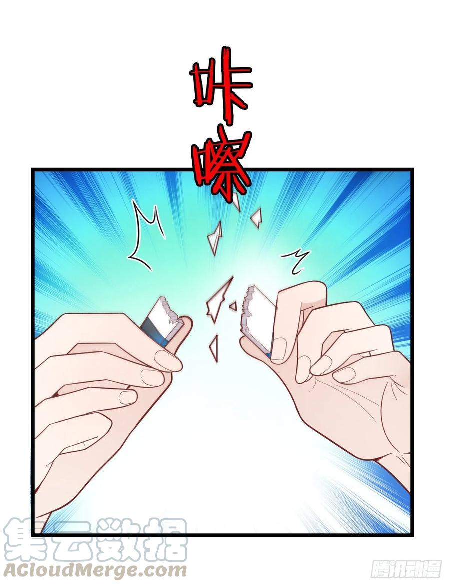 第七十八话 小棠失踪12