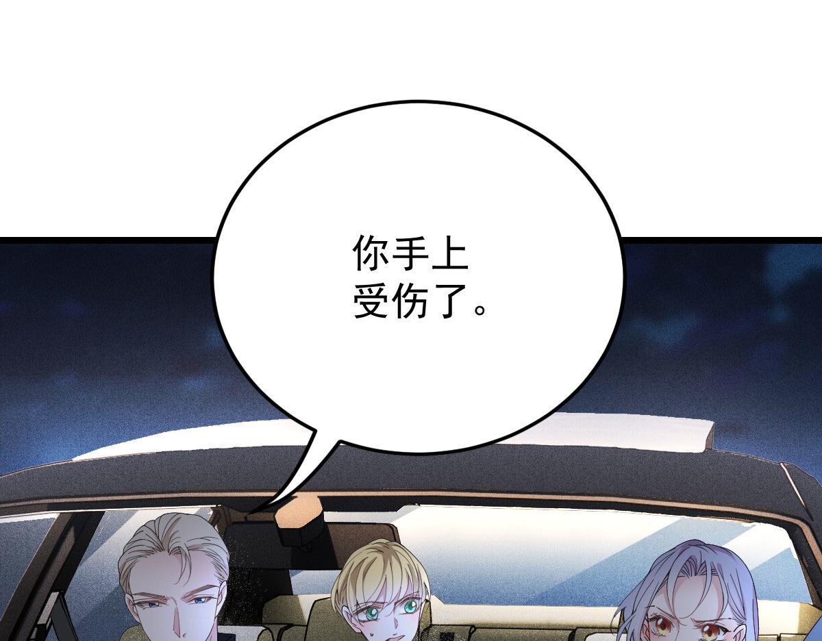 第一百八十五话 我把我的命还你3