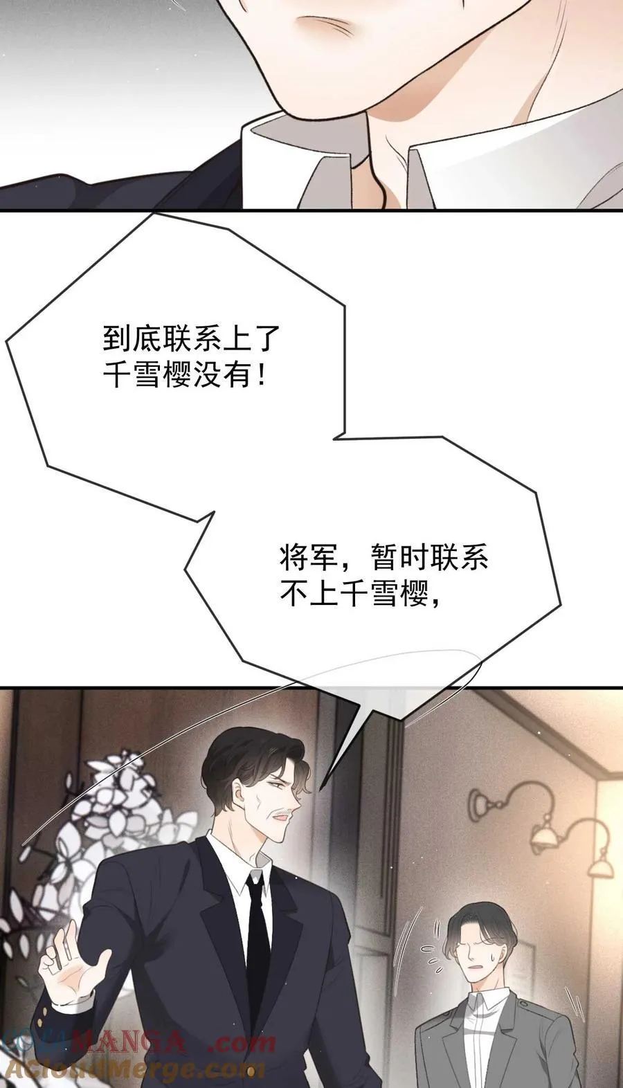 295 开始行动24
