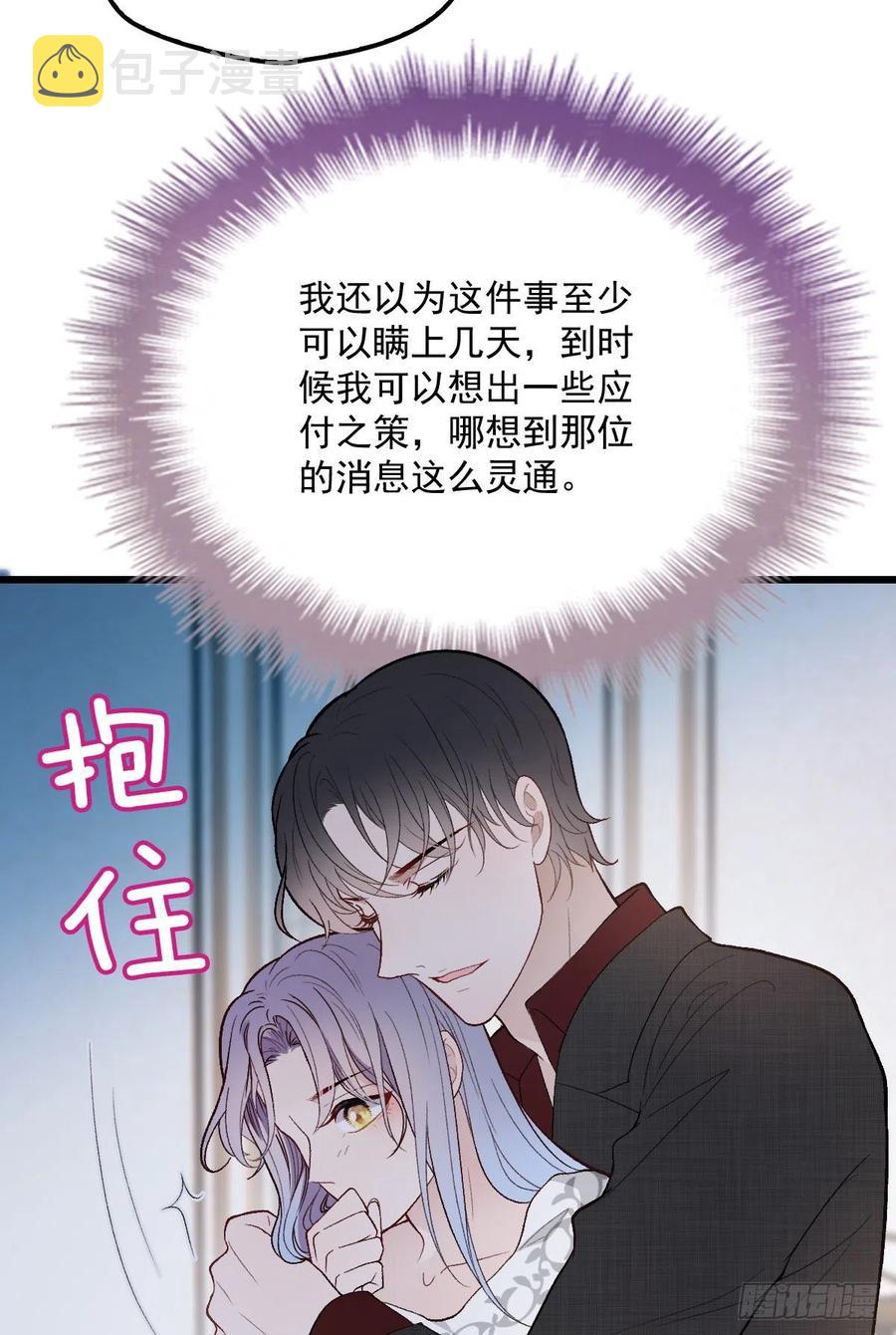 第一百零一话 只是普通人26