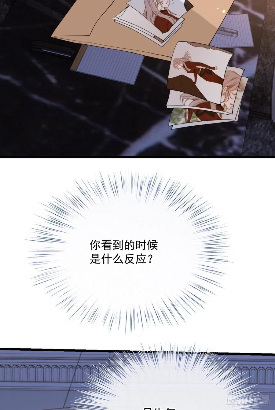 第一百三十一话 甘媛的忐忑10