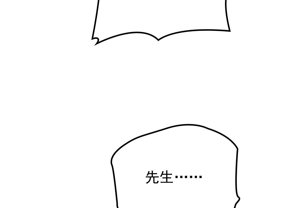 第一百四十四话 我会失去？88