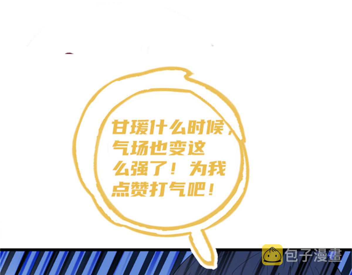 第一百三十九话 刁难113