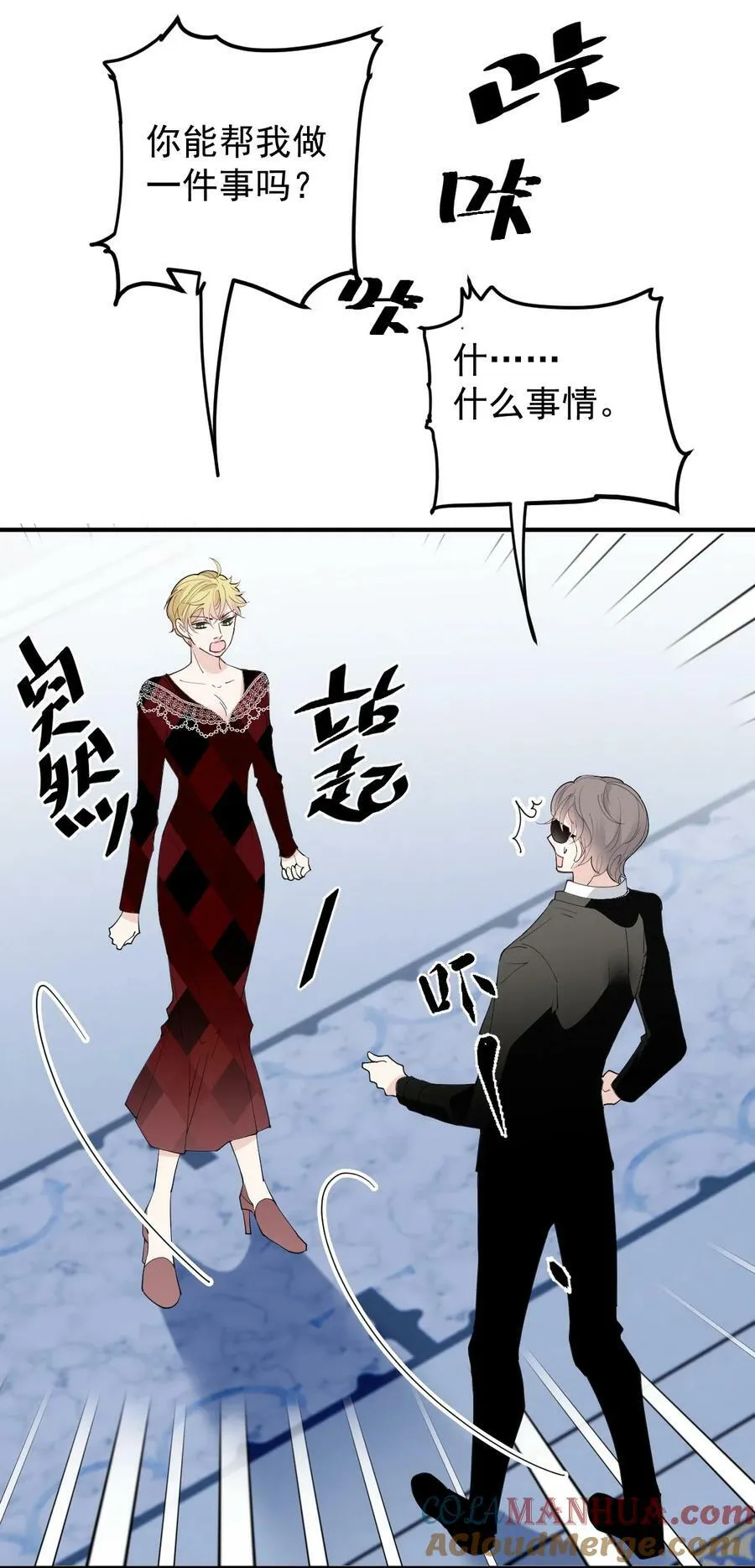 257 摩西知晓22