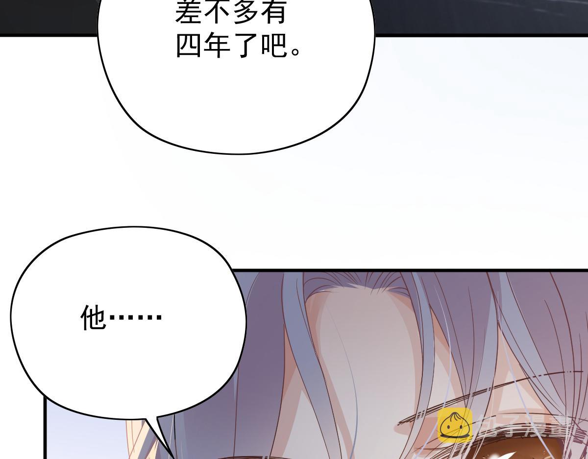 第一百九十三话 甘瑗发现端倪92