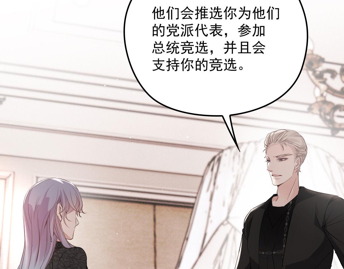 一百九十二 为我做最后一件事24