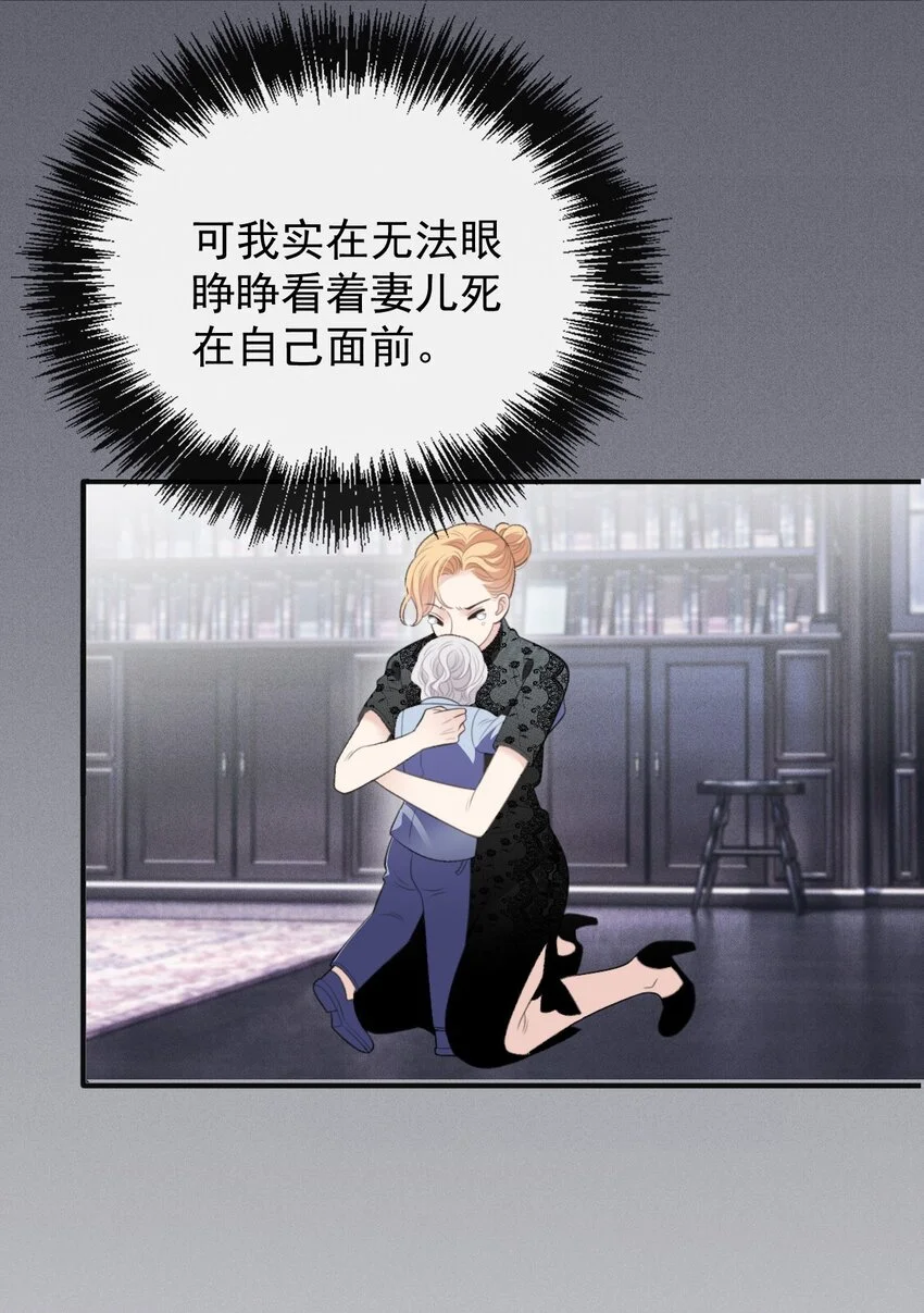 282 被胁迫的总统24