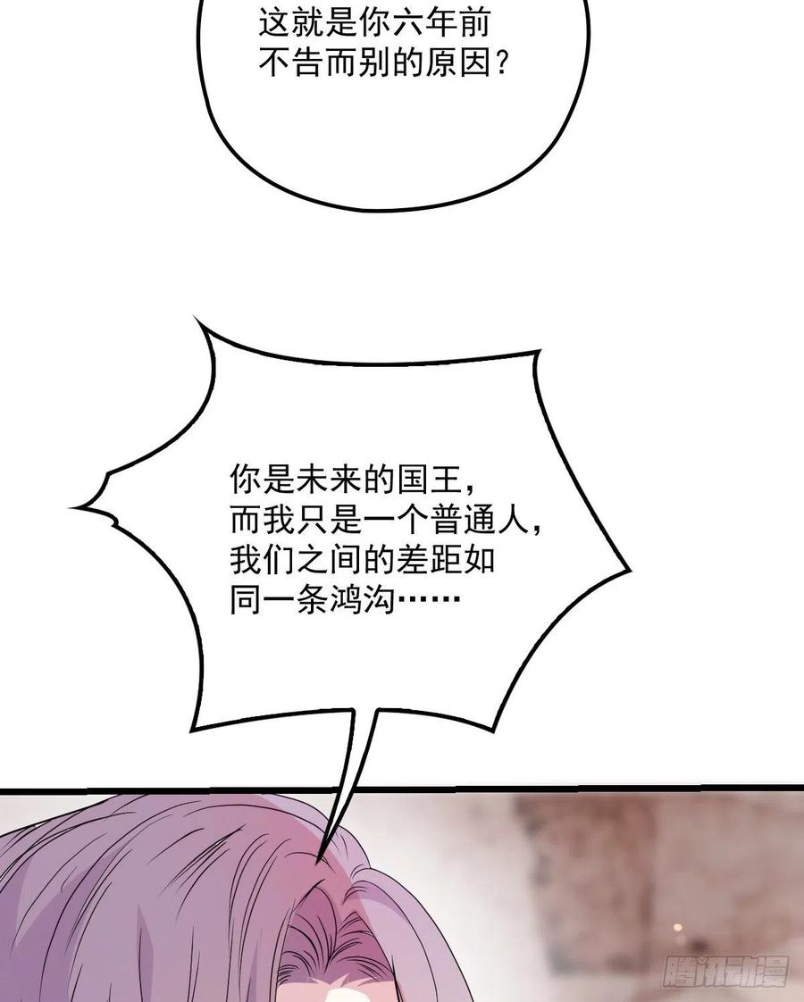 第九十一话 离开的惩罚52