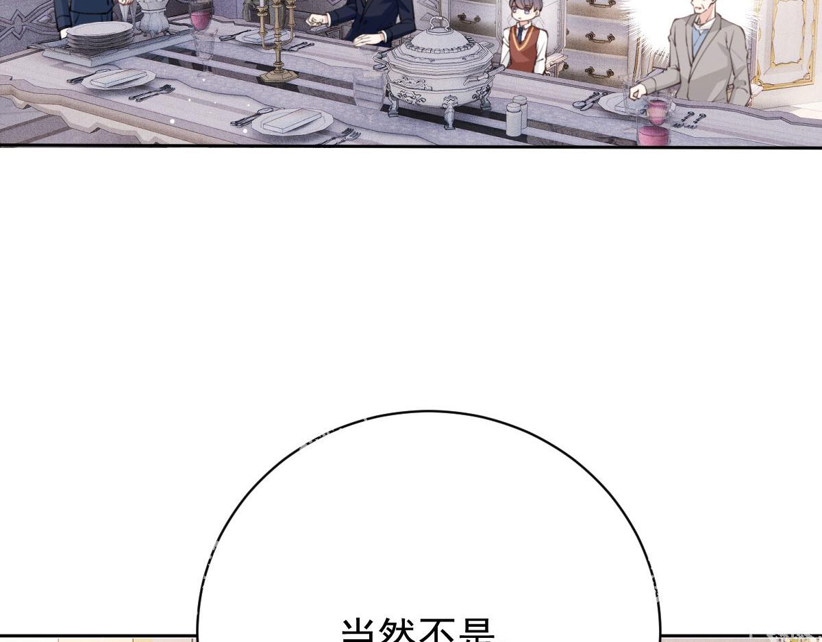 第二百一十九话 莫名熟悉的地方55