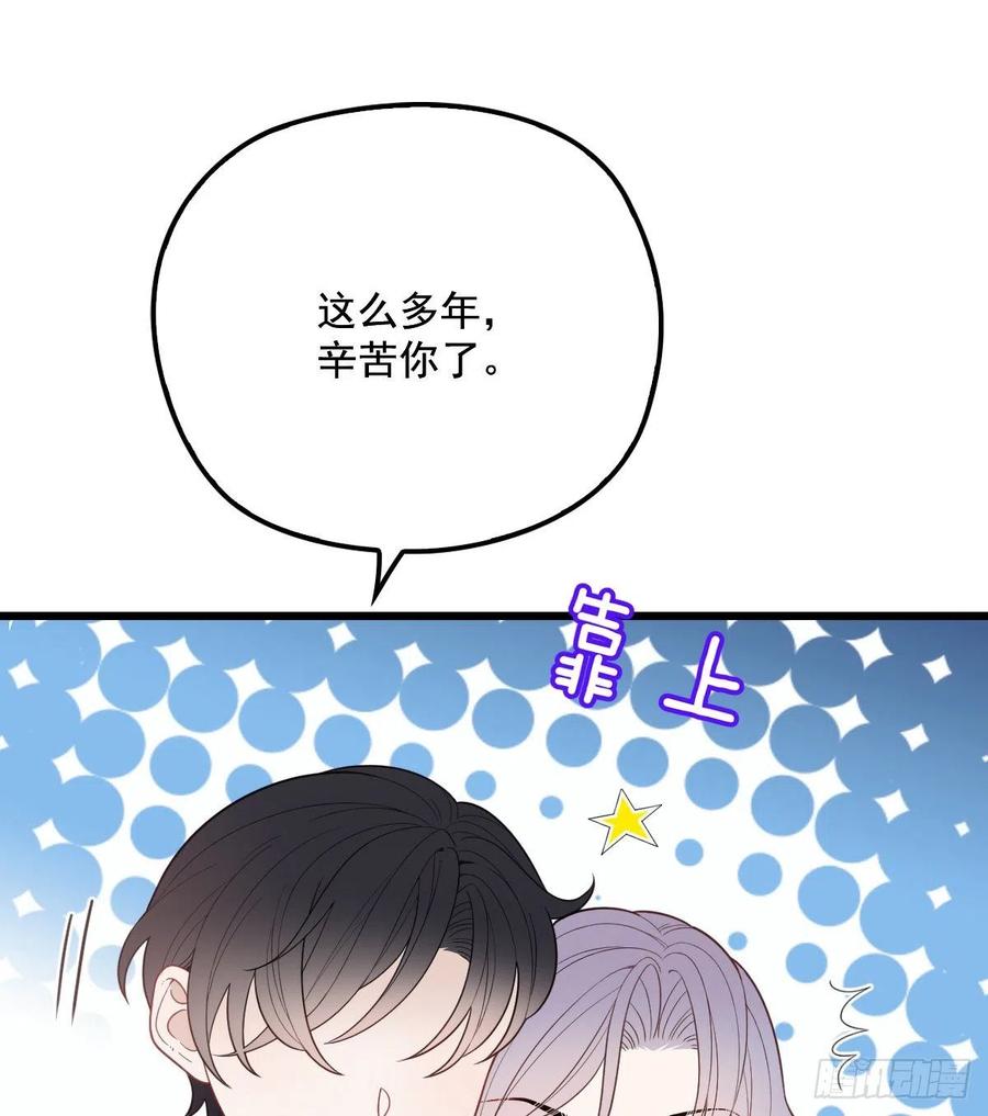 第七十六话 你后悔吗？45