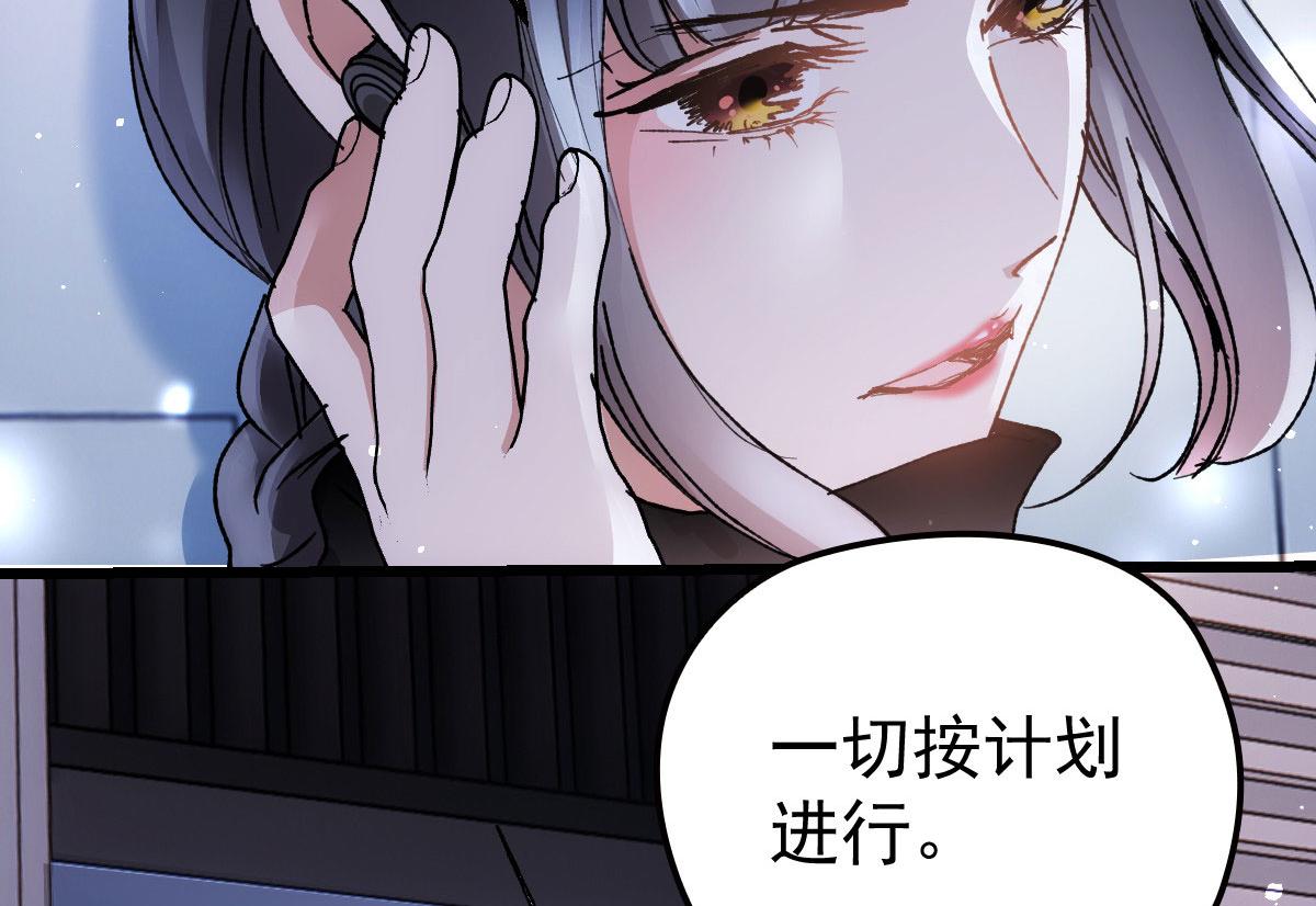 第一百七十九话 我要夺取你的所有23