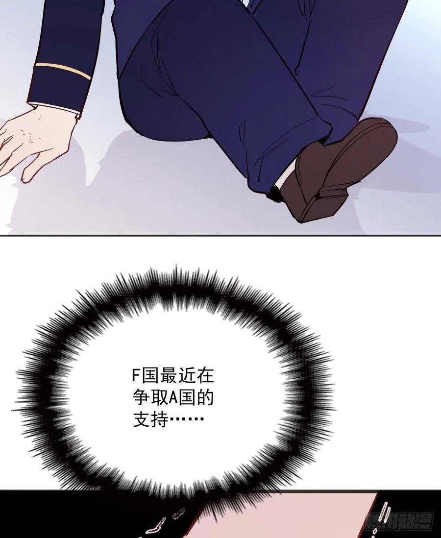 第四十九话 公爵大人最嚣张23