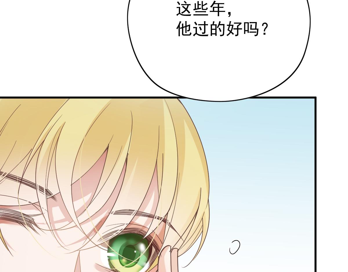 第一百九十三话 甘瑗发现端倪95