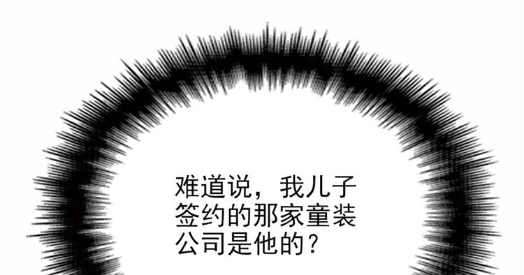 第八话 寻觅忆中人82