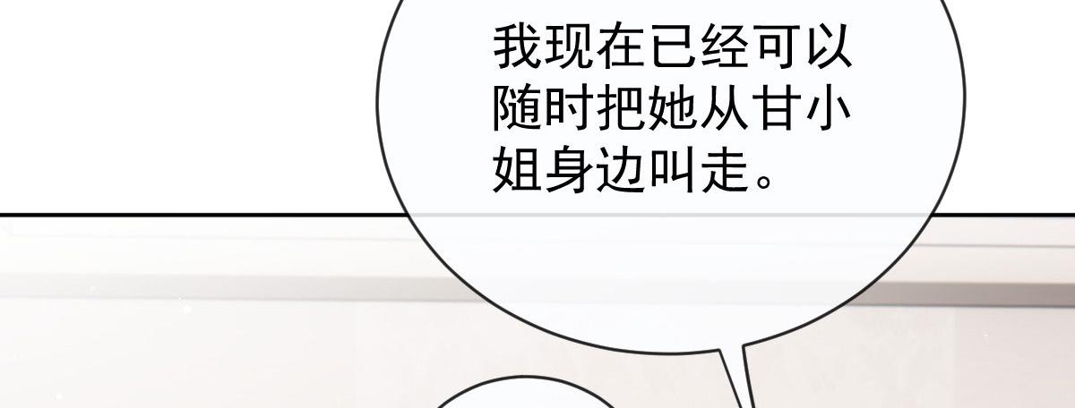第二百一十三话 竞选开始91