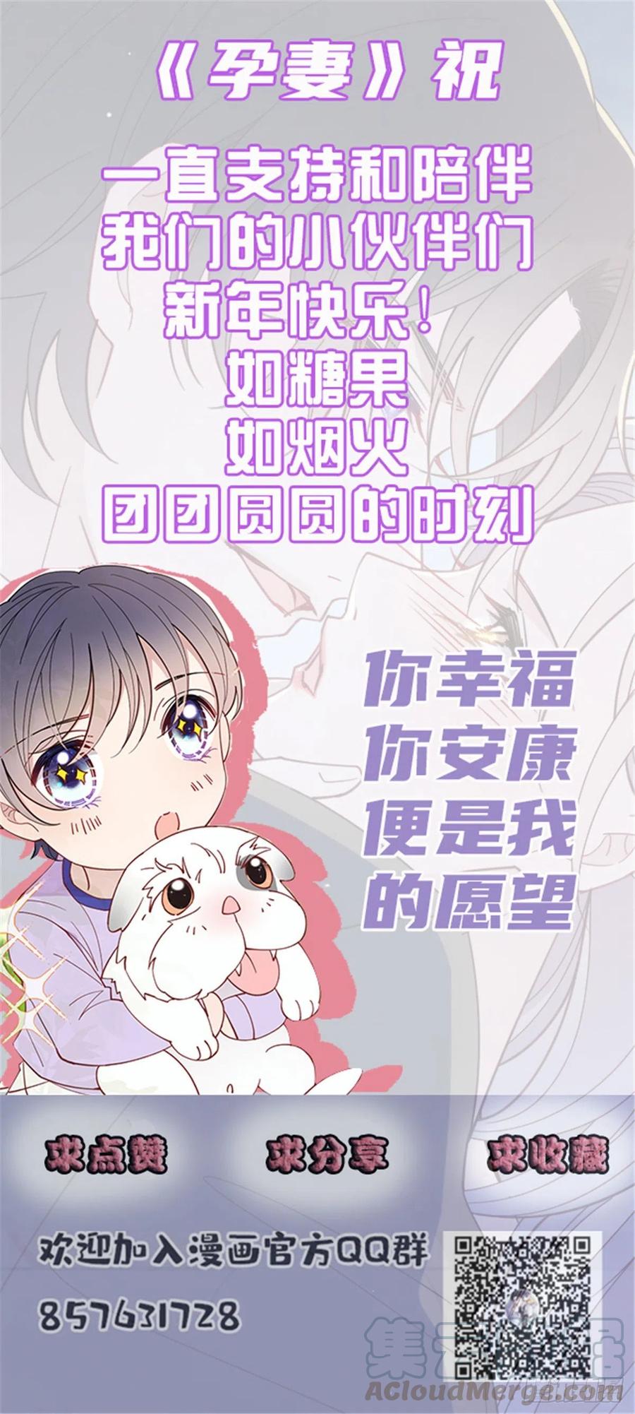 第六十八话 是不是他~40