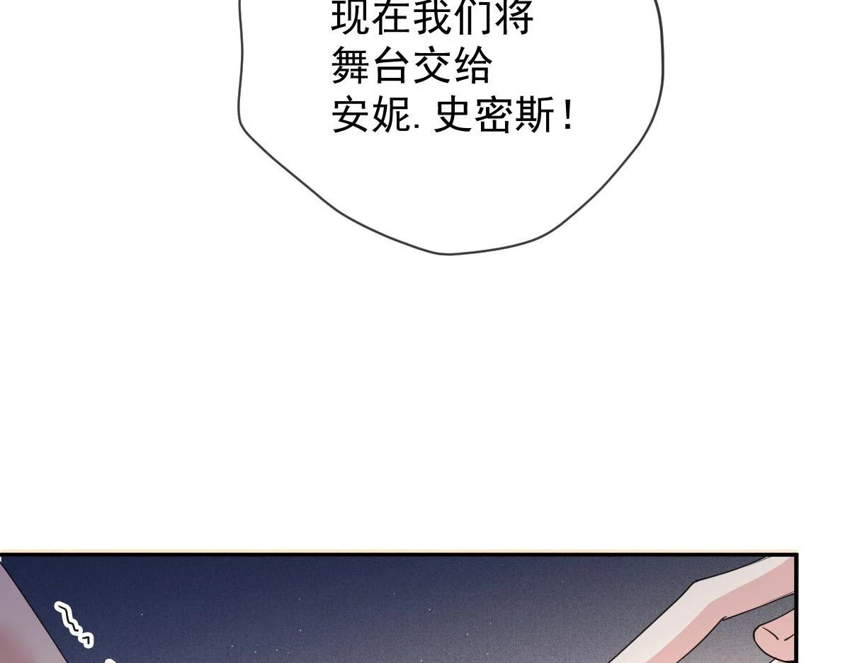 第二百三十五话 甘瑗当选9