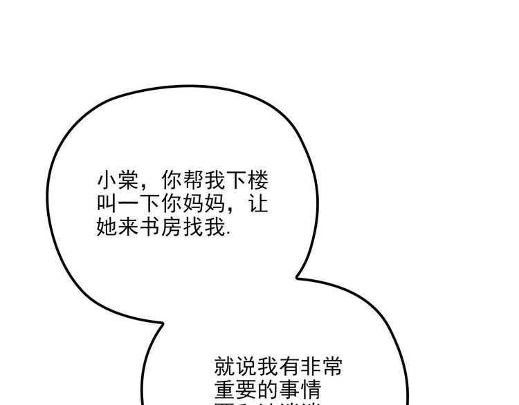 第二十五话 久违的风景138