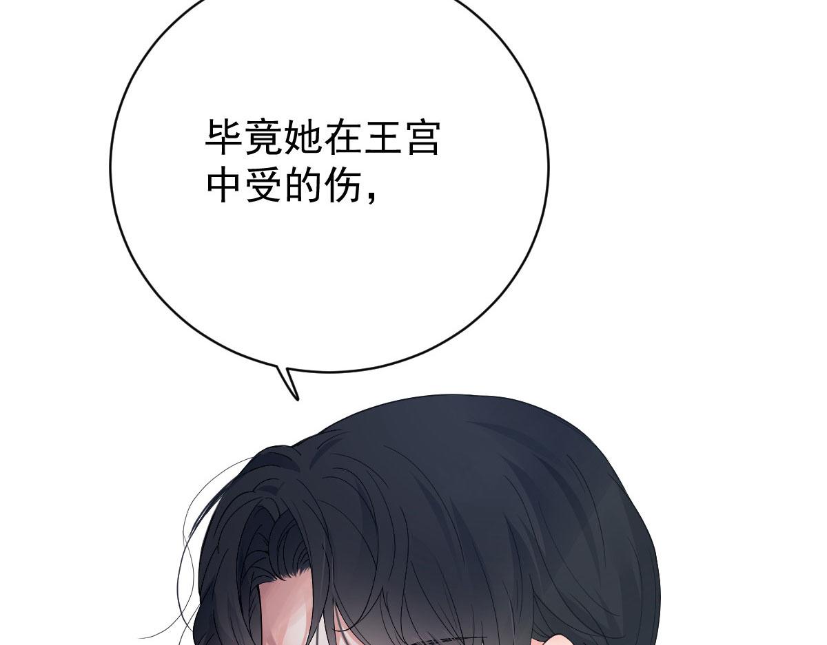 第二百二十六话 那我就成全她126