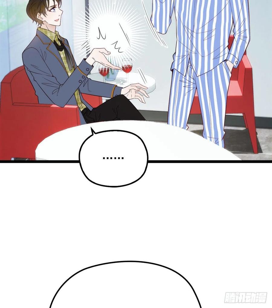 第五十九话 皇甫琦12