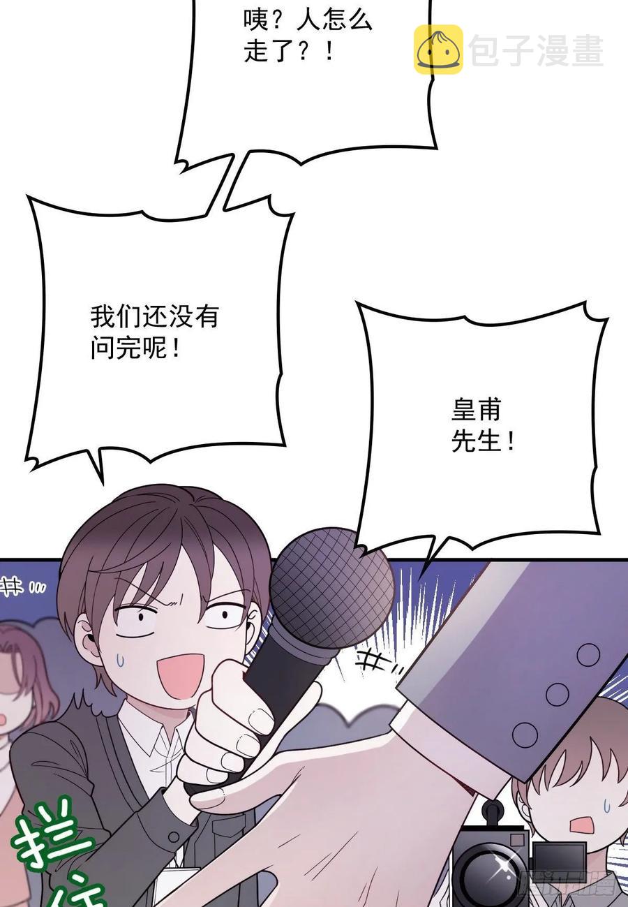 第四十六话 丰满不少3