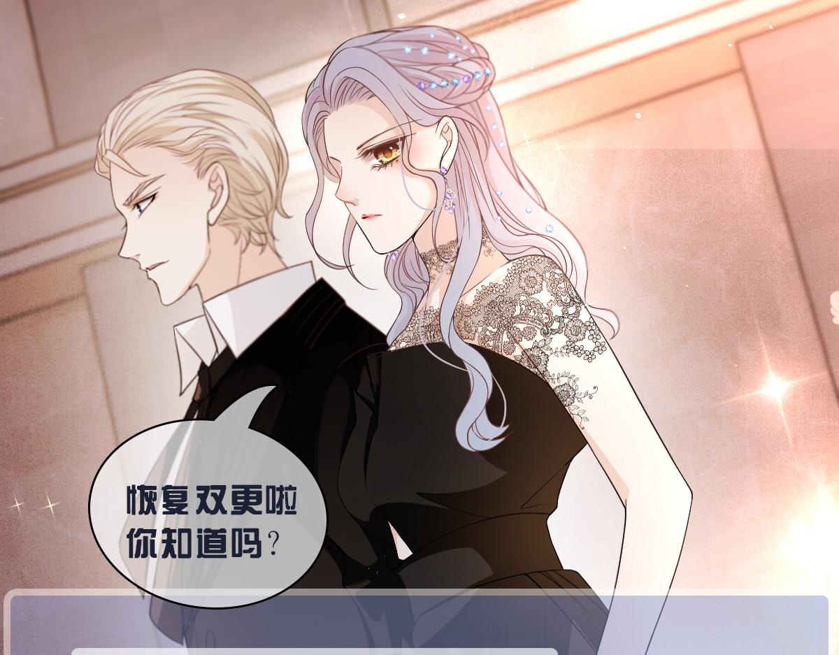第二百零五话 你裙子很美119