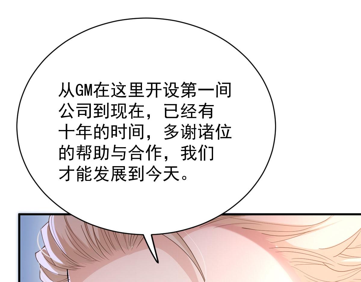 第一百九十四话 第一步取得信任2