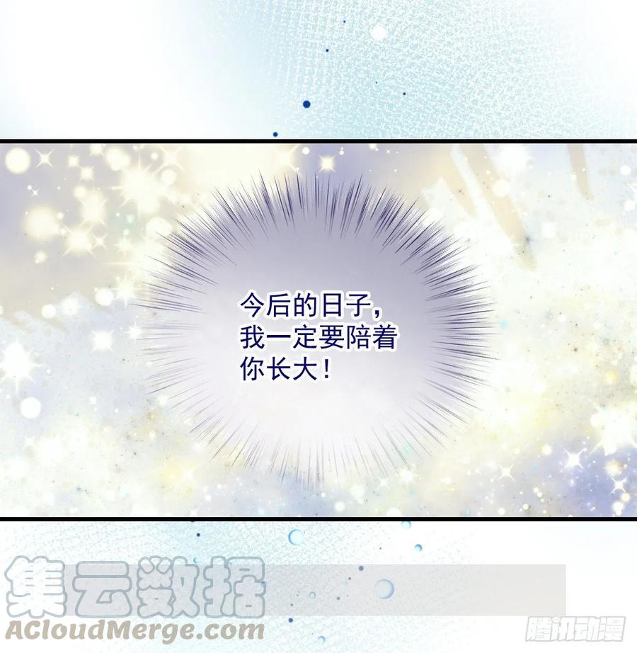 第三十三话 留在这里48
