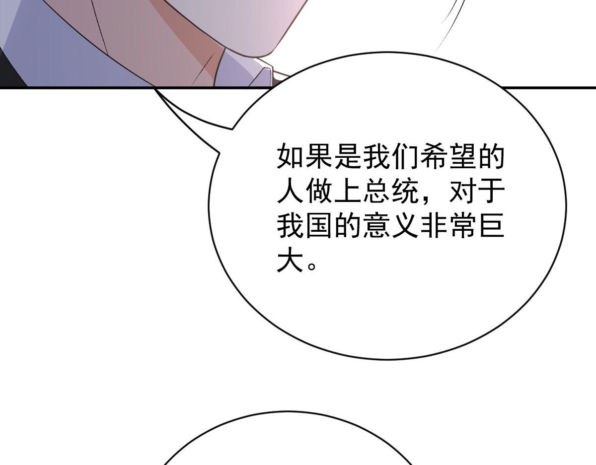 第二百零三话 行动即将开始63