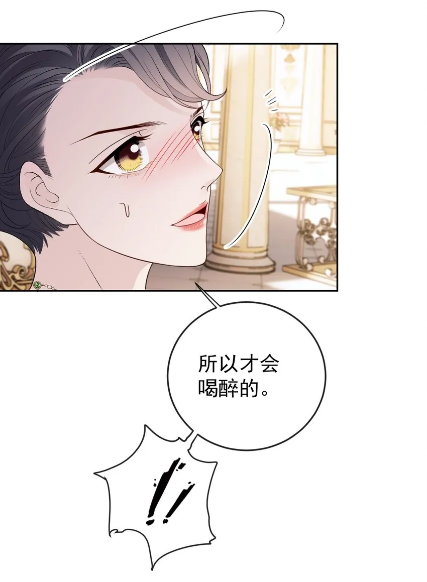 253 他还活着4