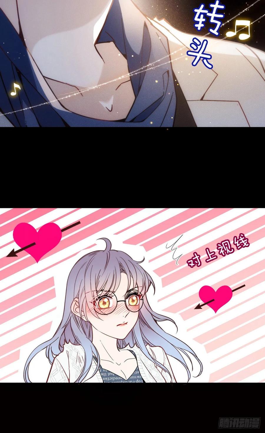 第四十话 生日快乐22
