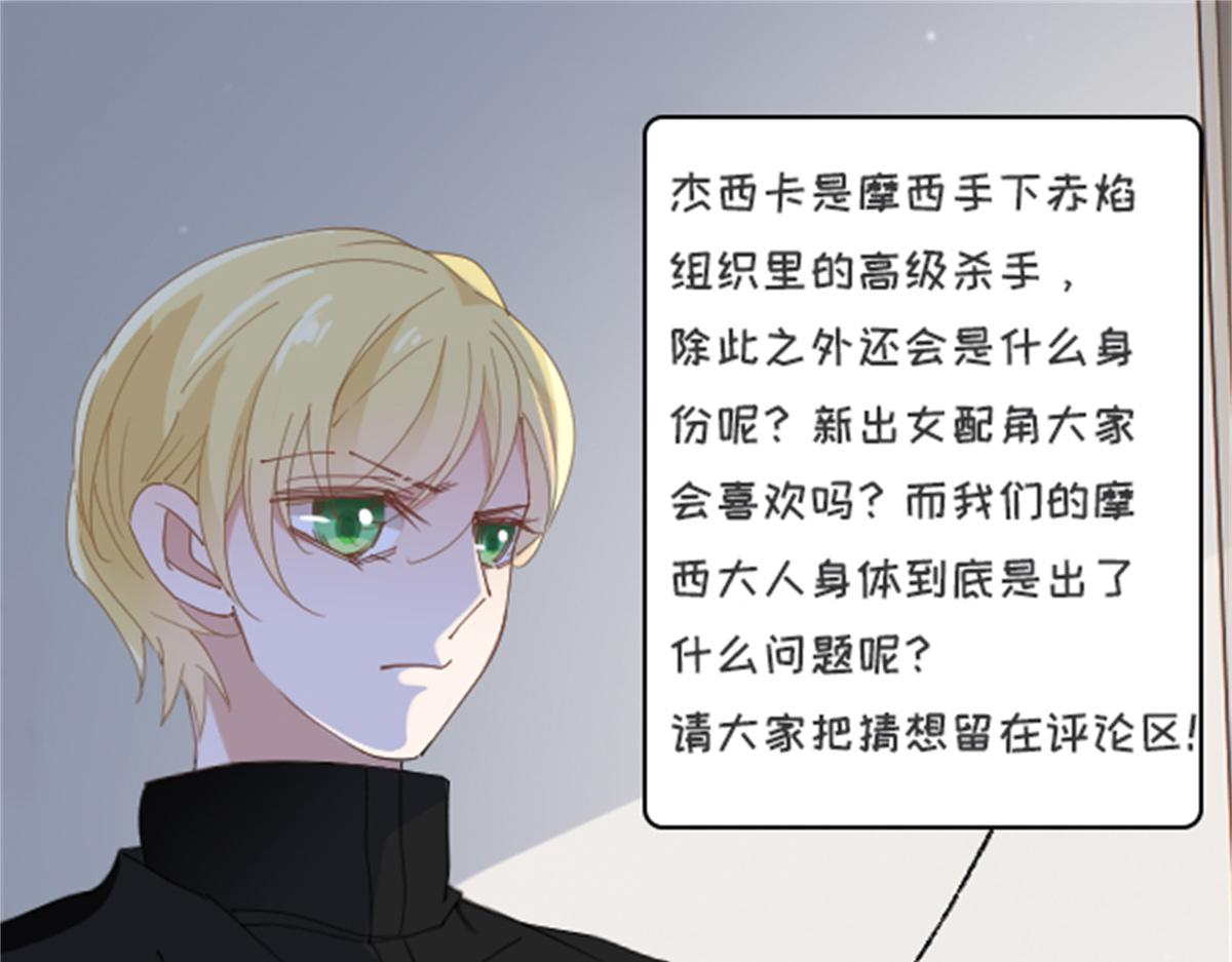 第一百六十一话 你是谁？110