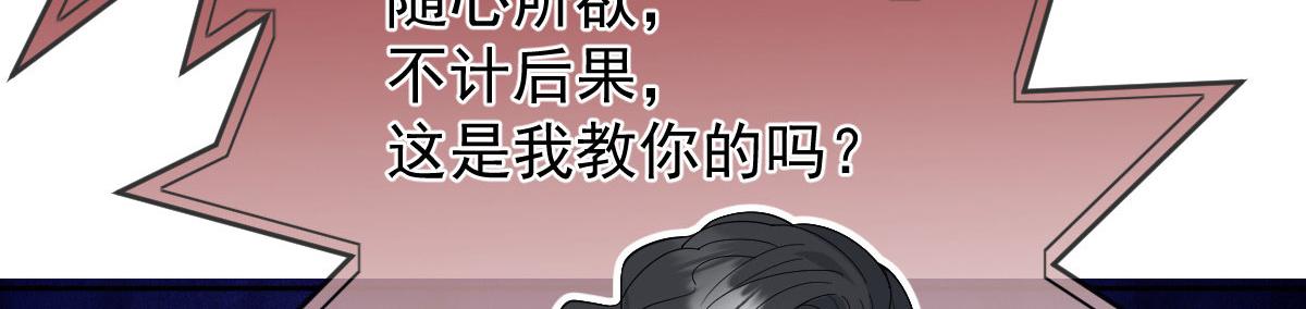 第二百二十四话 不可否决的理由121