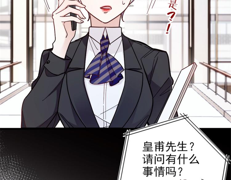 第七话 冤家路窄131
