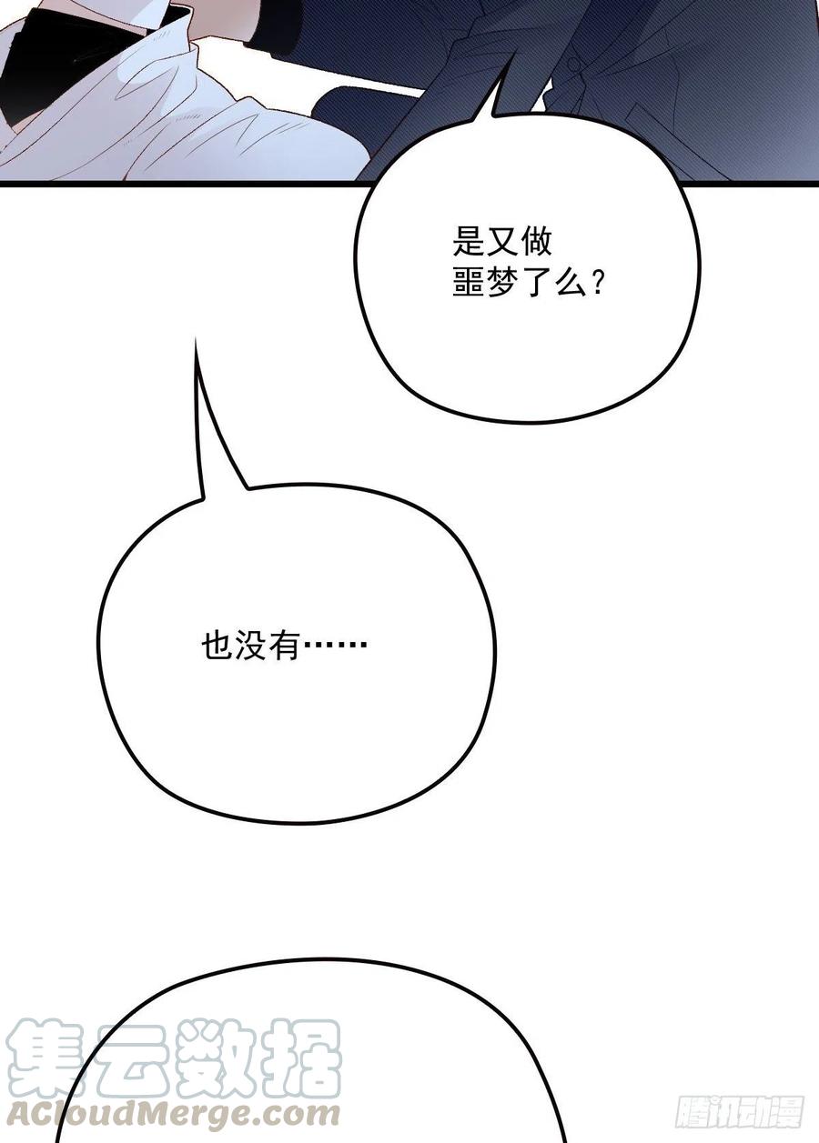 第一百一十六话 爱入骨成痴33