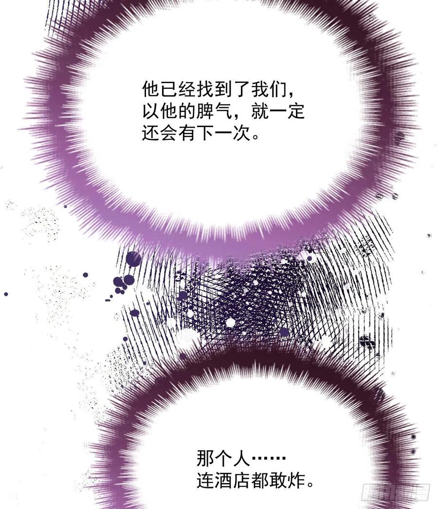 第五十七话 你陪着我就够了34