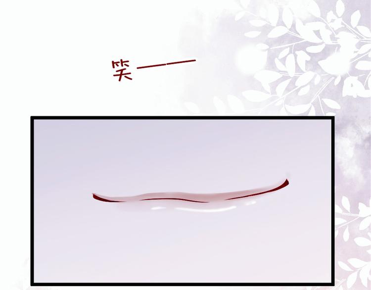 第十五话 朱唇贝齿永留痕22