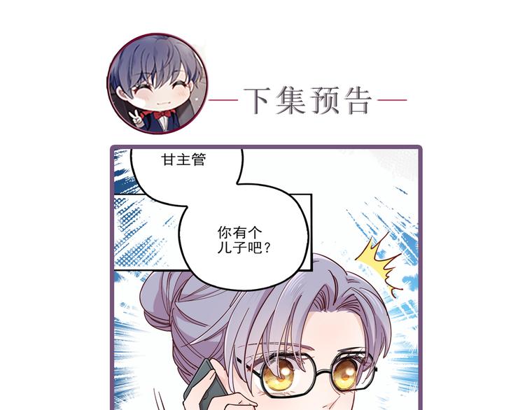 第六话 明眸如旧158