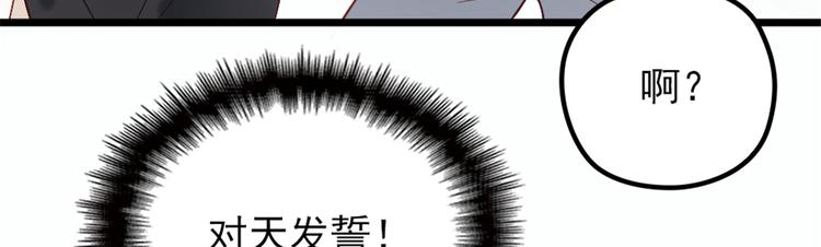 第九话 何以不相认96