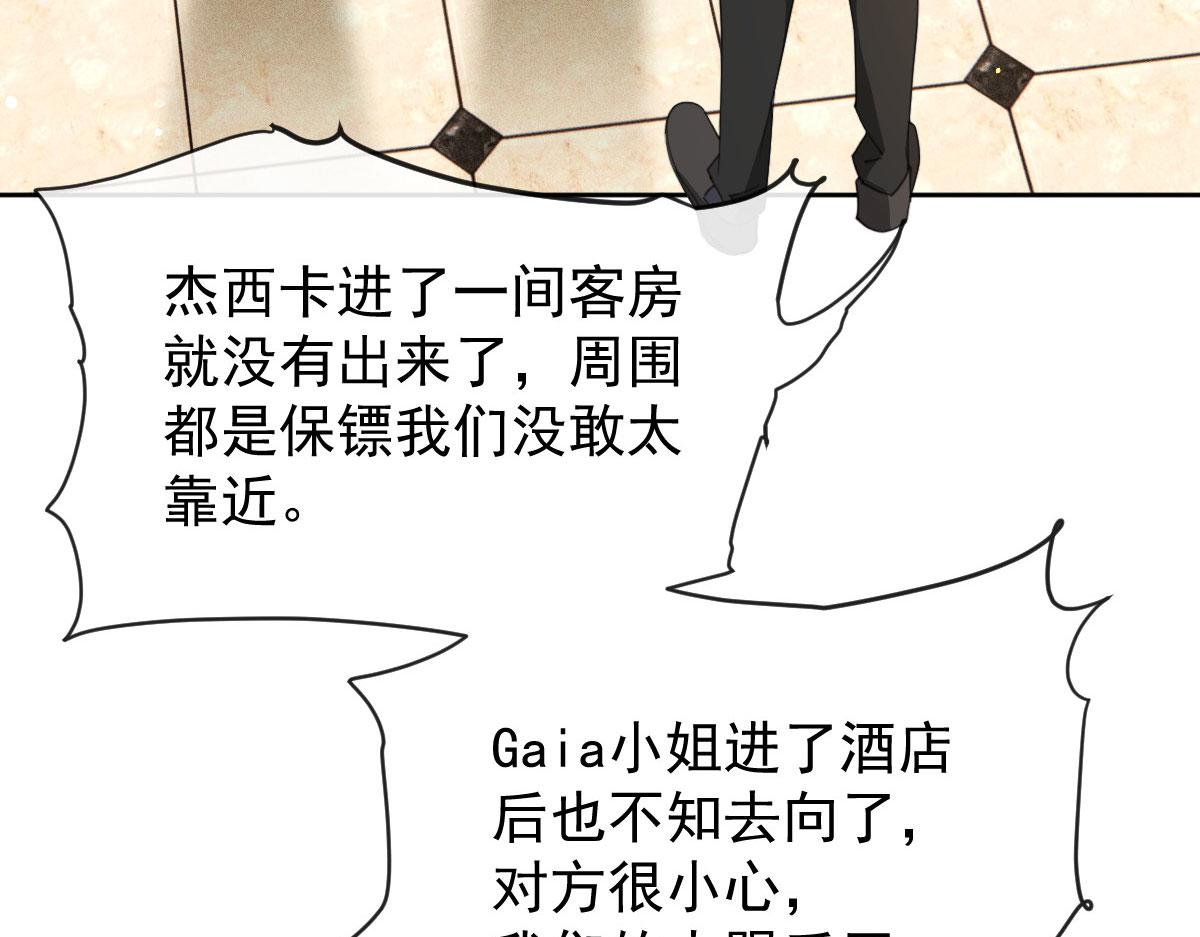第二百一十八话那个位子只属于你5