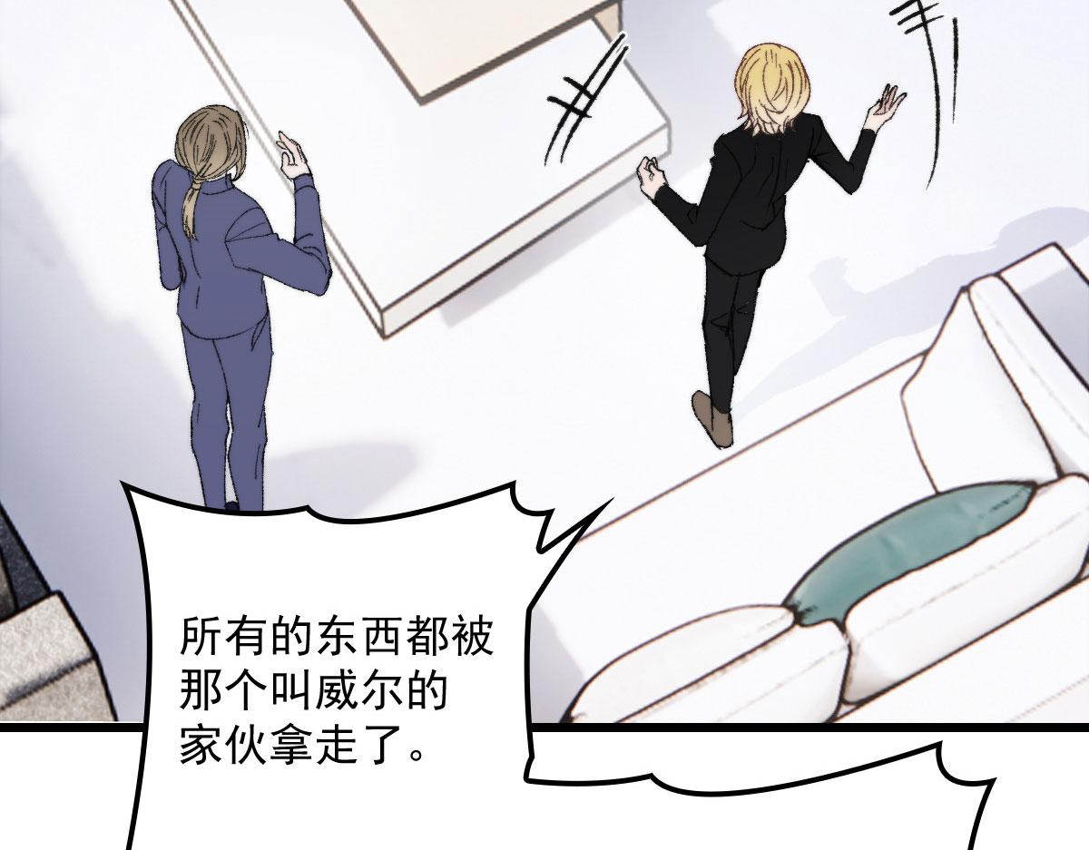 第一百六十二话 不会是摩西104