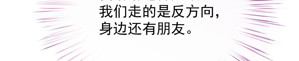 第一百九十三话 甘瑗发现端倪30