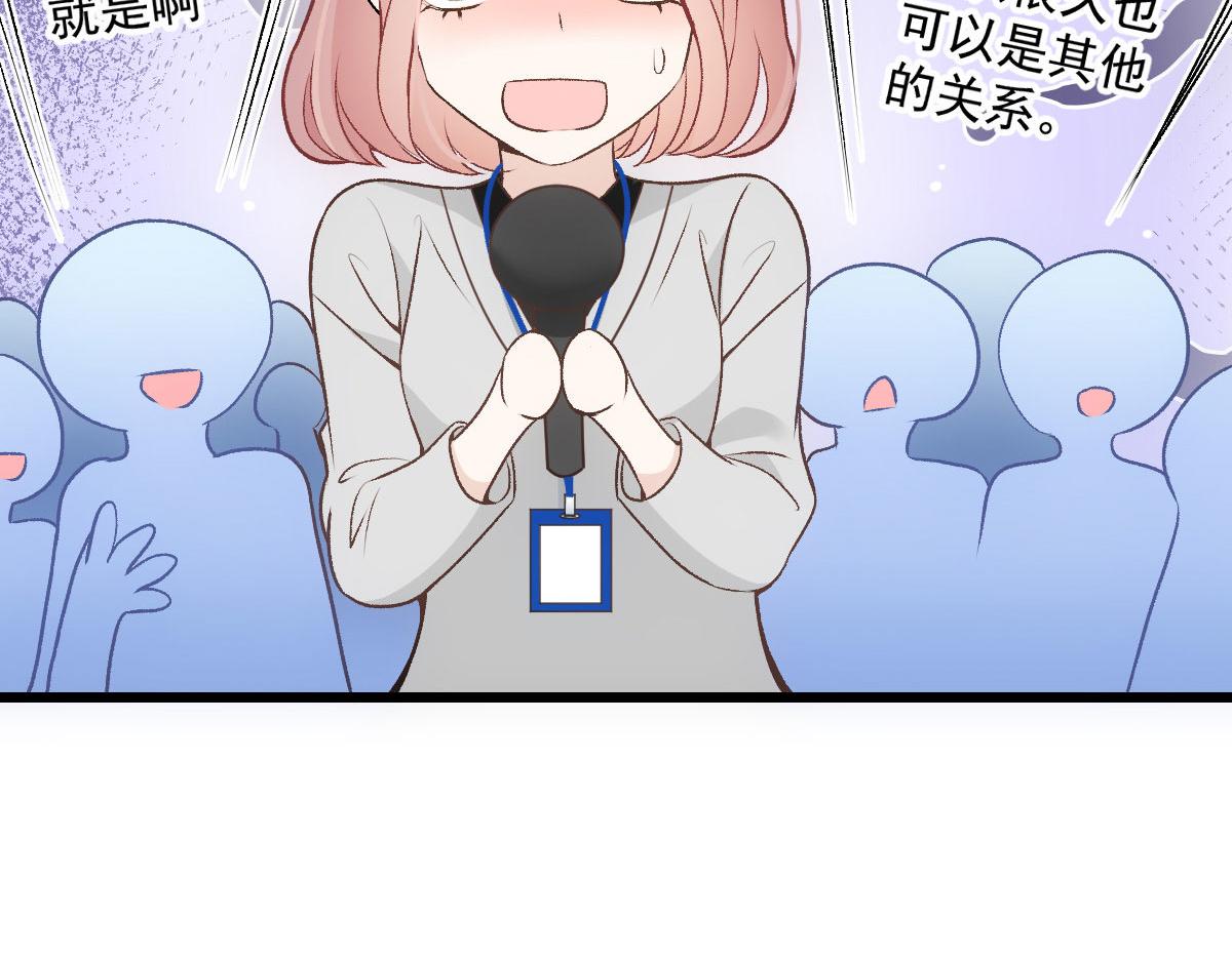 第一百五十二话 质疑我的能力89